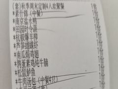 -清真马祥兴菜馆(云南北路店)