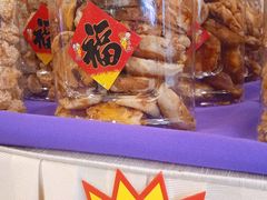 -蜂蝶来饼店(拱北总店)