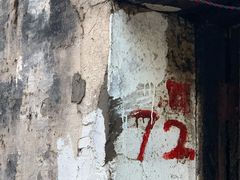 -仓桥直街臭豆腐