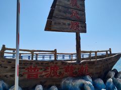 景点-金沙滩度假村