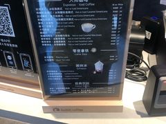 -瑞幸咖啡(东原时光道店)
