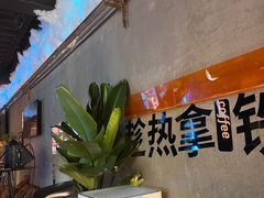 -云念·云水遥(金台路店)