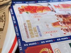 -克茗冰室(光明N次方公园店)