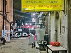 门面-满天星太珍火锅