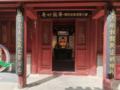 -于谦祠