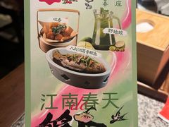 -南京大牌档(济南万象城店)