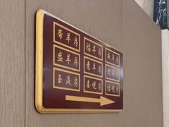 -新兴家喻酒家·羊城名宴(昌岗店)