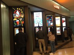 -成都百丽宫影城(LUXE太古里店)