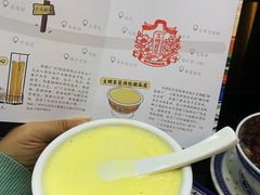 姜汁凤凰奶糊-百花传统甜品店(原址店)