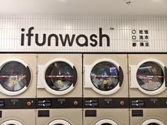 -爱欢洗ifunwash(北辰店)