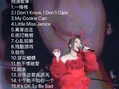 -成都金融城演艺中心