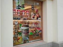 -85度C(上海广元店)