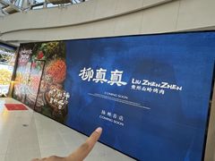 -金鹰国际购物中心(江都店)