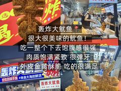 -大学城夜市