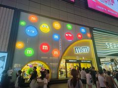 -m豆巧克力世界(上海世茂广场店)