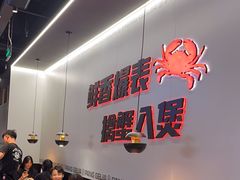 -胖哥俩肉蟹煲(世茂国际广场店)