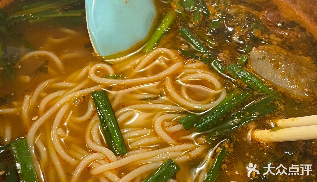 今天的幸福是米线～