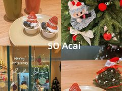-So Acai(天河店)