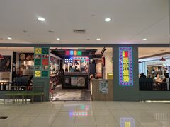 -昌勝香港深井烧鹅(新年华店)