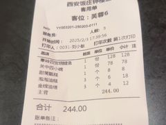 -西安饭庄·非遗陕菜(钟楼店)