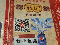 -辉记炭烧海鲜大排档·老字号(福田店)