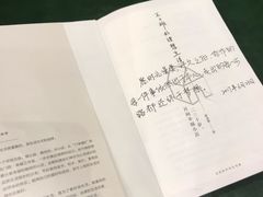 -本粥&拌饭cafe(欧亚新生活店)