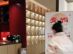 -南京君和堂中医门诊部