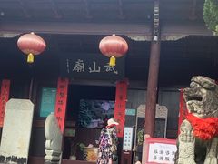 -溪口-滕头旅游景区