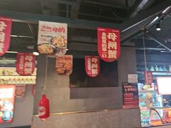 -叁宝烤肉• 西安烧烤(太乙路店)