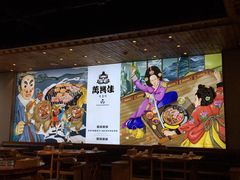 -万兴佳烤肉·长白山老味道(宏泰广场店)