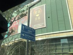 -世纪汇广场-停车场