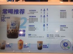 -煲珠公·老红糖珍珠奶茶(金沙洲梦乐城店)