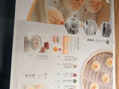 -苏小柳点心·手作小笼包(新街口分院店)