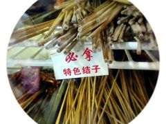 -盖帮鳝鱼串串(东郊记忆店)