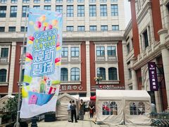 -农工商超市(金沙江路店)