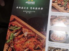 -纳瓦新疆菜(银都店)