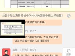 -新航道雅思托福·留学·考研培训(人民广场校区)