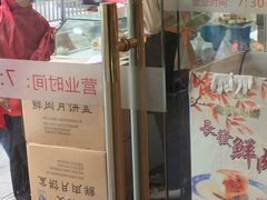 门面-长发西饼(道前店)