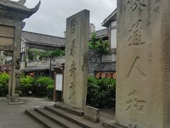 -南关石牌坊古镇