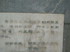 -欧韵公园