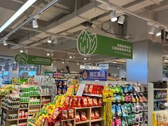 -Q-mart 陕西全都超市(全都More购物中心店)