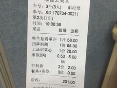 -顺德公美食(西乡店)
