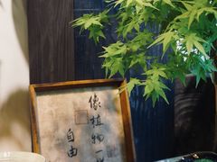 -自由生长植物工作室(深港花卉中心店)