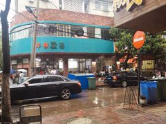 -小朱麻辣串(益民街店)