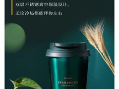 -星巴克(天津工华道智慧山店)