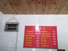 大堂-二中酸辣汤(无锡梁溪区店)