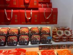 -罗莎蛋糕(松雅湖店)