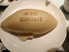 -老雒阳面馆·水席·洛阳菜(王城路店)