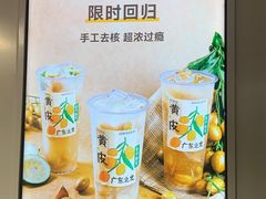 -SENTEA森茶(麦地丽日店)