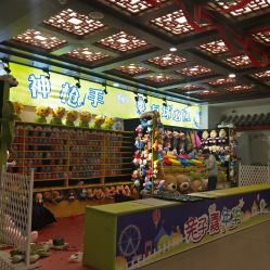 -南京万达乐园